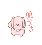 表情が硬いウサギジョン（個別スタンプ：32）