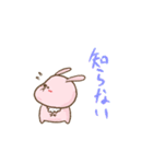 表情が硬いウサギジョン（個別スタンプ：39）