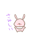 表情が硬いウサギジョン（個別スタンプ：40）