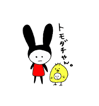 うさぎのパジャマシー ～日常編～（個別スタンプ：7）