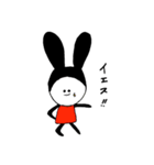 うさぎのパジャマシー ～日常編～（個別スタンプ：27）