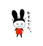 うさぎのパジャマシー ～日常編～（個別スタンプ：34）