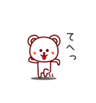 白くまっち♪①修整版（個別スタンプ：14）