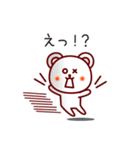 白くまっち♪①修整版（個別スタンプ：30）