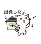 こねこの待ち合わせスタンプ（個別スタンプ：1）