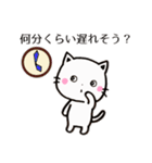 こねこの待ち合わせスタンプ（個別スタンプ：4）