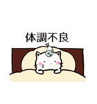 こねこの待ち合わせスタンプ（個別スタンプ：14）