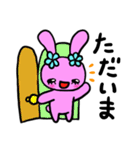 ハッピーうさこ（個別スタンプ：18）