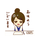 鍼灸整体の日常（個別スタンプ：9）