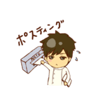 鍼灸整体の日常（個別スタンプ：17）