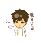 鍼灸整体の日常（個別スタンプ：30）