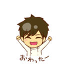 鍼灸整体の日常（個別スタンプ：32）