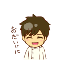 鍼灸整体の日常（個別スタンプ：33）