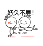 台湾語＆中国語 日本語字幕付き 3（個別スタンプ：3）