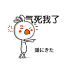 台湾語＆中国語 日本語字幕付き 3（個別スタンプ：6）