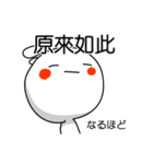 台湾語＆中国語 日本語字幕付き 3（個別スタンプ：21）