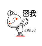 台湾語＆中国語 日本語字幕付き 3（個別スタンプ：23）