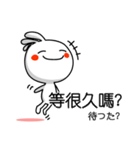 台湾語＆中国語 日本語字幕付き 3（個別スタンプ：38）