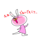 ラブリー らびっと（個別スタンプ：8）