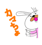 ラブリー らびっと（個別スタンプ：18）
