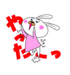 ラブリー らびっと（個別スタンプ：19）