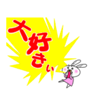 ラブリー らびっと（個別スタンプ：27）