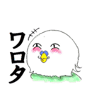野球大好きや！！（個別スタンプ：1）
