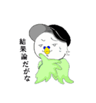 野球大好きや！！（個別スタンプ：2）