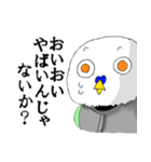野球大好きや！！（個別スタンプ：5）