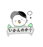 野球大好きや！！（個別スタンプ：12）