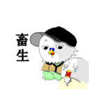 野球大好きや！！（個別スタンプ：14）