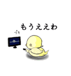 野球大好きや！！（個別スタンプ：24）