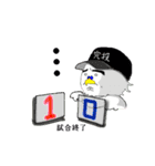 野球大好きや！！（個別スタンプ：25）