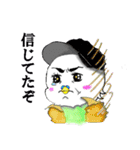 野球大好きや！！（個別スタンプ：33）