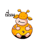 Raffe（個別スタンプ：17）