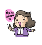 giffy the office lady 2（個別スタンプ：4）