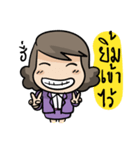 giffy the office lady 2（個別スタンプ：27）