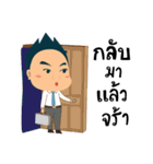 Mr.Tina (Office Syndrome)（個別スタンプ：14）