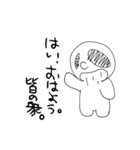 たれながしちゃん（個別スタンプ：1）