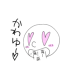 たれながしちゃん（個別スタンプ：9）