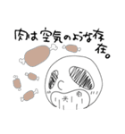 たれながしちゃん（個別スタンプ：14）