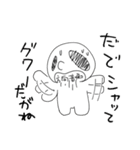 たれながしちゃん（個別スタンプ：17）
