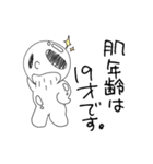 たれながしちゃん（個別スタンプ：39）