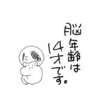 たれながしちゃん（個別スタンプ：40）