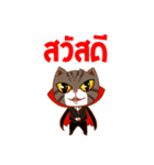 Piakpoon the vampire（個別スタンプ：1）