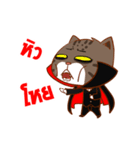 Piakpoon the vampire（個別スタンプ：8）