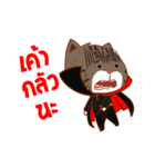 Piakpoon the vampire（個別スタンプ：10）