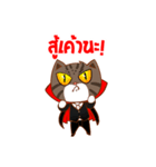 Piakpoon the vampire（個別スタンプ：31）