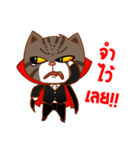 Piakpoon the vampire（個別スタンプ：36）