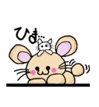 ねずみ子WORLD（個別スタンプ：10）